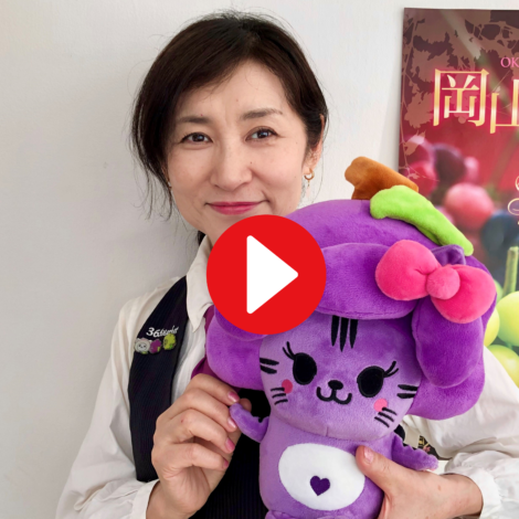 森井房代