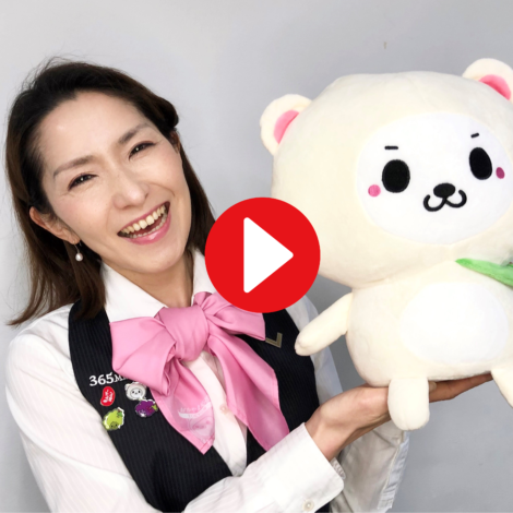 増田智子